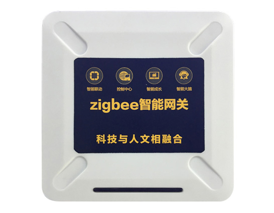 DS.003.00Z1 ZigBee智能家居網(wǎng)關(guān)